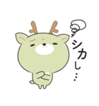 ずっと使えるゆるーいダジャレスタンプ（個別スタンプ：32）