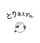ずっと使えるゆるーいダジャレスタンプ（個別スタンプ：33）