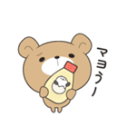 ずっと使えるゆるーいダジャレスタンプ（個別スタンプ：39）