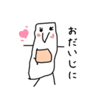 おとむすめ4（個別スタンプ：6）