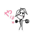 おとむすめ4（個別スタンプ：8）