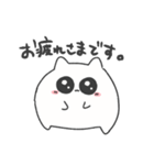 ちびねこ 敬語（個別スタンプ：2）