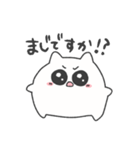 ちびねこ 敬語（個別スタンプ：3）
