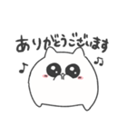 ちびねこ 敬語（個別スタンプ：4）