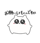 ちびねこ 敬語（個別スタンプ：7）