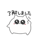 ちびねこ 敬語（個別スタンプ：8）