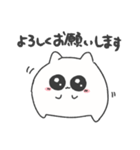 ちびねこ 敬語（個別スタンプ：12）