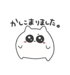 ちびねこ 敬語（個別スタンプ：13）