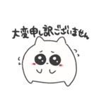 ちびねこ 敬語（個別スタンプ：14）