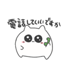 ちびねこ 敬語（個別スタンプ：15）