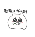 ちびねこ 敬語（個別スタンプ：16）