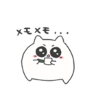 ちびねこ 敬語（個別スタンプ：17）