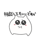ちびねこ 敬語（個別スタンプ：18）