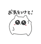 ちびねこ 敬語（個別スタンプ：20）