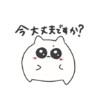 ちびねこ 敬語（個別スタンプ：21）