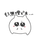 ちびねこ 敬語（個別スタンプ：24）