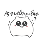 ちびねこ 敬語（個別スタンプ：25）