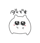 ちびねこ 敬語（個別スタンプ：26）