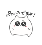 ちびねこ 敬語（個別スタンプ：27）
