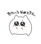 ちびねこ 敬語（個別スタンプ：28）