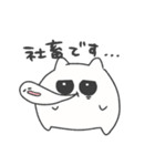 ちびねこ 敬語（個別スタンプ：33）