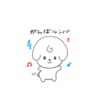 日常のしろいぬ（個別スタンプ：15）