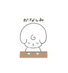 日常のしろいぬ（個別スタンプ：17）