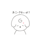 日常のしろいぬ（個別スタンプ：21）