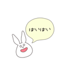 うさぎのゆめ太郎(シンプルな一言ふきだし)（個別スタンプ：9）