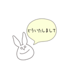 うさぎのゆめ太郎(シンプルな一言ふきだし)（個別スタンプ：12）