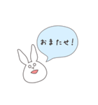 うさぎのゆめ太郎(シンプルな一言ふきだし)（個別スタンプ：14）