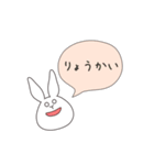 うさぎのゆめ太郎(シンプルな一言ふきだし)（個別スタンプ：15）