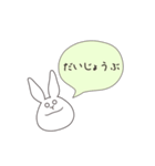 うさぎのゆめ太郎(シンプルな一言ふきだし)（個別スタンプ：16）