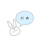 うさぎのゆめ太郎(シンプルな一言ふきだし)（個別スタンプ：20）