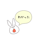 うさぎのゆめ太郎(シンプルな一言ふきだし)（個別スタンプ：23）