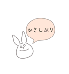 うさぎのゆめ太郎(シンプルな一言ふきだし)（個別スタンプ：24）