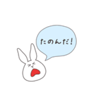 うさぎのゆめ太郎(シンプルな一言ふきだし)（個別スタンプ：25）
