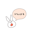 うさぎのゆめ太郎(シンプルな一言ふきだし)（個別スタンプ：30）