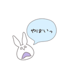 うさぎのゆめ太郎(シンプルな一言ふきだし)（個別スタンプ：34）