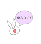 うさぎのゆめ太郎(シンプルな一言ふきだし)（個別スタンプ：36）