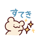 もちもちべあ☆あいさつスタンプ（個別スタンプ：6）