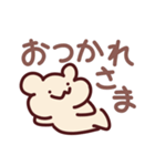 もちもちべあ☆あいさつスタンプ（個別スタンプ：10）