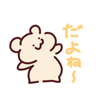 もちもちべあ☆あいさつスタンプ（個別スタンプ：13）