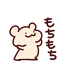 もちもちべあ☆あいさつスタンプ（個別スタンプ：14）
