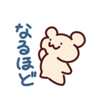 もちもちべあ☆あいさつスタンプ（個別スタンプ：17）