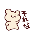 もちもちべあ☆あいさつスタンプ（個別スタンプ：18）
