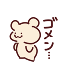 もちもちべあ☆あいさつスタンプ（個別スタンプ：24）