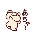もちもちべあ☆あいさつスタンプ（個別スタンプ：25）