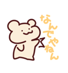 もちもちべあ☆あいさつスタンプ（個別スタンプ：26）
