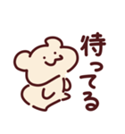 もちもちべあ☆あいさつスタンプ（個別スタンプ：32）